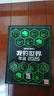 我的世界 年鑒 2025  附贈桌游、恐龍地圖、布朗尼食譜，眾多挑戰 15周年巨獻3億玩家的共同紀念 曬單實(shí)拍圖