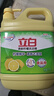 立白檸檬洗潔精1kg桶果蔬清洗快速去油洗A類(lèi)食品用洗滌劑洗碗液洗滌靈 曬單實(shí)拍圖
