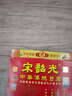 廣牧2026年宋韶光日歷老黃歷掛歷馬年運程通勝手撕老皇歷正版全彩擇吉婚嫁娶家用掛墻式通書(shū)傳統萬(wàn)年歷 雙色16K中號【190*260mm】 曬單實(shí)拍圖
