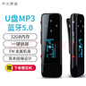 月光寶盒運(yùn)動(dòng)型mp3mp4播放器 A5PRO 32G無損音樂聽歌隨身聽藍(lán)牙FM電子書學(xué)生USB直插自帶背夾一鍵錄音 黑色 曬單實(shí)拍圖