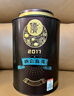僑寶陳皮2017年陳香120g罐裝正宗新會(huì )陳皮禮袋裝中秋節禮品送長(cháng)輩 曬單實(shí)拍圖