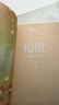 （5本套）五年級上冊——小學(xué)語(yǔ)文同步閱讀（桂花雨—琦君散文精選+白鷺+慈母情深+憶讀書(shū)+松鼠） 曬單實(shí)拍圖