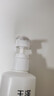 玉澤（Dr.Yu）【樊振東同款】皮膚屏障修護身體乳280ml 敏感肌舒緩止癢緩解脫屑 曬單實(shí)拍圖