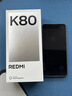 小米 REDMI K80 國家補貼 第三代驍龍 8 6550mAh大電池 澎湃OS 雪巖白 16GB+256GB 紅米5G手機 曬單實(shí)拍圖