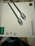 綠聯(lián)HDMI線(xiàn)2.1版8K60Hz 4K240Hz高清視頻連接線(xiàn)兼容HDMI2.0筆記本電腦接電視顯示器投影儀2米 25910 曬單實(shí)拍圖