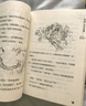 長(cháng)青藤?lài)H大獎小說(shuō)十二歲的旅程《紐約時(shí)報》杰出童書(shū)獎)尋根、獨立、親情等主題小學(xué)三四五六年級中小學(xué)必讀影響孩子一生的國際兒童文學(xué)獎經(jīng)典名著(zhù)課外閱讀  曬單實(shí)拍圖