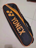 YONEX尤尼克斯羽毛球拍全碳素弓箭對拍套裝ARC5I附手膠拍包尼龍球 曬單實(shí)拍圖