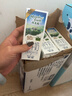 紐麥福（Meadow fresh）新西蘭進口 全脂高鈣純牛奶 200mL*30 200mL*30盒 曬單實拍圖