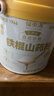 福東海 鐵棍山藥粉500克 100%懷淮山藥食養即沖脾胃代餐營(yíng)養粉 送禮長(cháng)輩 曬單實(shí)拍圖