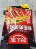 好人家 粉蒸肉調料220g 香辣味 曬單實(shí)拍圖