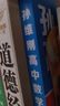 孫維剛高中數學(xué)(第二版) 課外閱讀暑期閱讀學(xué)生閱讀暢銷(xiāo)教輔 曬單實(shí)拍圖
