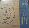 蒙牛特侖蘇低脂純牛奶250ml×16盒  健身減脂 中秋送禮盒裝 曬單實(shí)拍圖