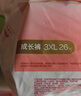 好奇（Huggies）鉑金裝成長(cháng)褲嬰兒拉拉褲小桃褲夏日超薄透氣 XXXL26片(17kg以上) 曬單實(shí)拍圖