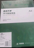 天章 （TANGO）A4不干膠打印紙 帶背膠打印紙可粘貼紙標(biāo)簽貼紙 亮面銅版紙標(biāo)貼 不粘膠姓名貼光面標(biāo)簽紙 80張/盒 曬單實(shí)拍圖