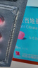 【3盒裝】偉哥 枸櫞酸西地那非片 50mg*5片/盒 偉哥官方旗艦店京東自營(yíng) 曬單實(shí)拍圖