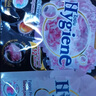 喜凈hygiene泰國(guó)原裝進(jìn)口香氛包 除味防霉去異味車載香薰包香包 芍藥綻放1包+花漾呵護(hù)1包 曬單實(shí)拍圖