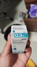 [愛(ài)麗]玻璃酸鈉滴眼液 0.3%*5ml 3盒裝 曬單實(shí)拍圖