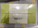竹葉青綠茶 峨眉山茶明前特級品味 心意茶禮茶葉禮盒 送禮送長(cháng)輩(三星堆封套款) 120g*1盒 曬單實(shí)拍圖