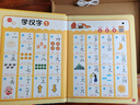 小羊上山識字發(fā)聲書(shū) 3-6歲兒童繪本幼兒寶寶認字有聲書(shū)早教啟蒙玩具禮物 曬單實(shí)拍圖