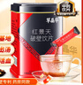 草晶華破壁草本 紅景天破壁飲片1g*20袋/罐 中藥飲片 益氣活血 通脈平喘 用于氣虛血瘀 胸痹心痛 倦怠氣喘 曬單實(shí)拍圖