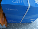得力（deli）白令海A4打印紙 70g500張*5包一箱 雙面復(fù)印紙 入選紙類金榜 整箱2500張 7753【經(jīng)濟熱銷】 曬單實拍圖