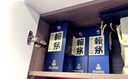 賴(lài)茅 端曲2.0 醬香型白酒 53度 500ml 單瓶裝 曬單實(shí)拍圖