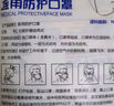 百醫衛仕N95型口罩醫用口罩一次性N95醫用防護口罩滅菌獨立包裝防塵防過(guò)敏 N95型醫用口罩100只（獨立裝） 曬單實(shí)拍圖