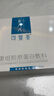 可復美重組膠原蛋白修護貼舒緩修護面膜保濕2盒裝 曬單實拍圖