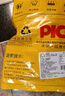 西牛優(yōu)選國產(chǎn)手抓羊肉250g*2袋 羊排肉加熱即食白切肉預制下酒菜 源頭直發(fā) 曬單實(shí)拍圖