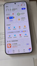 榮耀X70 8+256 竹韻青 金標十面抗摔 8300mAh青海湖電池 IP69防水 榮耀綠洲護眼屏 AI手機 國家補貼 曬單實(shí)拍圖