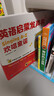 學(xué)而思Singing A-Z 歡唱童謠 英語(yǔ)啟蒙發(fā)聲書(shū) （一級）語(yǔ)感大啟蒙 聽(tīng)說(shuō)唱跳英語(yǔ)語(yǔ)感啟蒙繪本 緊抓寶寶語(yǔ)言黃金期 無(wú)需聯(lián)網(wǎng)隨時(shí)暢聽(tīng)暑假作業(yè) 一升二暑假銜接 小升初暑假銜接 曬單實(shí)拍圖