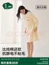 松山棉店棉莫女士長(cháng)袖睡裙松團兒熊貓印花防靜電柔軟透氣家居裙 奶酪黃 XL (170) 曬單實(shí)拍圖