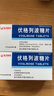 [金日] 伏格列波糖片 0.2mg*40片/盒 3盒裝 曬單實(shí)拍圖