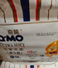 奇莫Q-MO皇家至柔拉拉褲XXL40片(15kg以上)加大碼彈力褲尿不濕超薄 曬單實(shí)拍圖