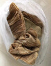 目無(wú)全牛國產(chǎn)毛肚脆葉片4斤牛百葉牛肚毛肚葉 牛肉生鮮火鍋食材 固形物50% 曬單實(shí)拍圖