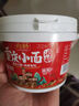向料重慶小面調料麻辣味40g 胖妹小面 涼拌 炒菜 泡面 調味品 曬單實(shí)拍圖