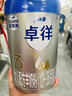 愛他美（Aptamil）卓徉幼兒配方羊奶粉3段(12-36月齡)800g自護(hù)吸收雙突破 曬單實(shí)拍圖