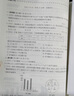 【現貨速發(fā)】2025版/2026版啟東中學(xué)作業(yè)本七年級上冊數學(xué)語(yǔ)文英語(yǔ)生物地理歷史道法初中七年級上冊教材同步訓練課時(shí)作業(yè)本 25秋 七年級上冊【數學(xué)】江蘇版 曬單實(shí)拍圖