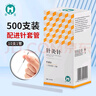 華夏牌針灸針一次性無(wú)菌中醫用針灸專(zhuān)用針帶套管500支裝/Φ0.25X40MM華佗子品牌 曬單實(shí)拍圖