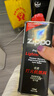 ZIPPO之寶配件耗材 小油*2 打火機油配件耗材油 133ml小油*2 曬單實(shí)拍圖