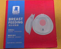 小白熊SnowBear 母乳收集器 手動(dòng)式吸奶器 防溢奶漏奶 自動(dòng)集奶神器2只裝8395 曬單實(shí)拍圖
