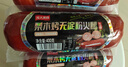 龍大肉食老式火腿400g 青島老火腿 大塊肉腱子肉火腿 開(kāi)袋即食熏烤熟食 曬單實(shí)拍圖