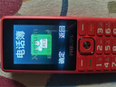 飛利浦（PHILIPS）老年人手機4G全網(wǎng)通超長(cháng)待機大聲音大屏大字體兒童中小學(xué)生老人專(zhuān)用按鍵功能機備用 E536絢麗紅 曬單實(shí)拍圖
