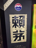 賴(lài)茅 傳承藍 醬香型白酒 53度 500ml 單瓶裝（新老包裝隨機發(fā)貨） 曬單實(shí)拍圖