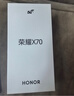 榮耀X70 【國家補(bǔ)貼15%】新品5G手機(jī) 金標(biāo)十面抗摔 IP69防水 8300mAh青海湖電池 竹韻青 8GB+128GB【2年碎屏險+2年店鋪延保】 官方標(biāo)配 曬單實(shí)拍圖