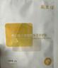 敷爾佳【成毅同款】沙漠植物保濕修護貼肌膚補水保濕面膜 25g*5片 禮物 曬單實(shí)拍圖