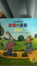 波西和皮普繪本全套裝贈(zèng)貼紙、名字貼（套裝共11冊(cè)）0-4歲低幼啟蒙情緒管理繪本，在熟悉的生活場(chǎng)景中培養(yǎng)寶寶好性格省錢卡暑假作業(yè) 一升二暑假銜接 小升初暑假銜接 曬單實(shí)拍圖