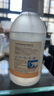 小白鯨生物蛋白溶菌酶嬰幼兒抗菌液480ml 寶寶爬爬墊清潔劑玩具殺菌消毒 曬單實(shí)拍圖