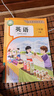 【新華正版現貨】 3三年級下冊英語(yǔ)書(shū)PEP人教版(三年級起點(diǎn)) 小學(xué)教材課本教科書(shū) 3年級下冊下學(xué)期 六三制 曬單實(shí)拍圖