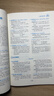 華研外語(yǔ) 備考2026專(zhuān)四語(yǔ)法與詞匯1000題 上海外國語(yǔ)大學(xué)英語(yǔ)專(zhuān)業(yè)四級TEM4專(zhuān)4專(zhuān)四真題閱讀聽(tīng)力完型寫(xiě)作系列 曬單實(shí)拍圖